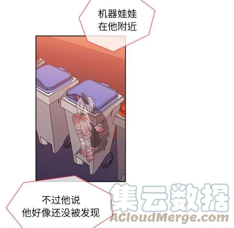 魔法少年116