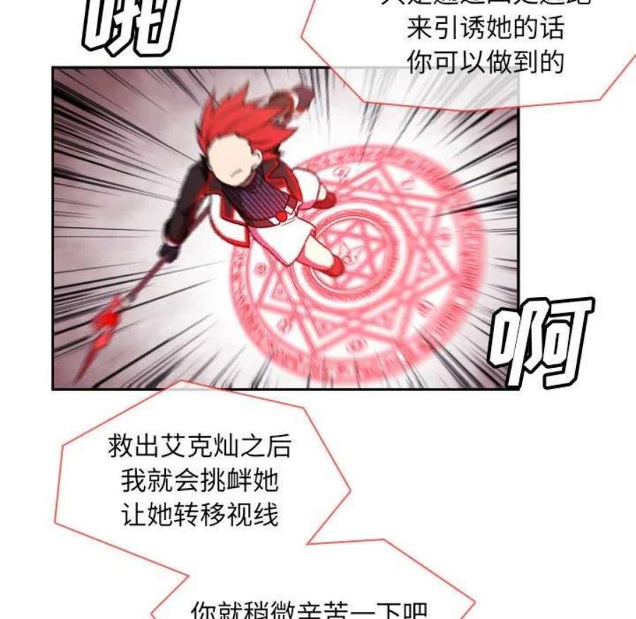 魔法少年116