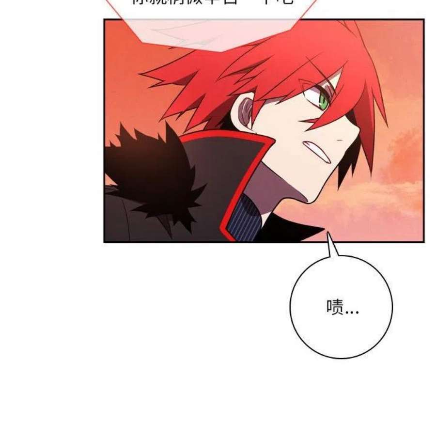 魔法少年116