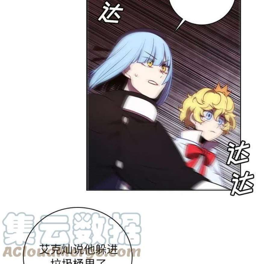 魔法少年116