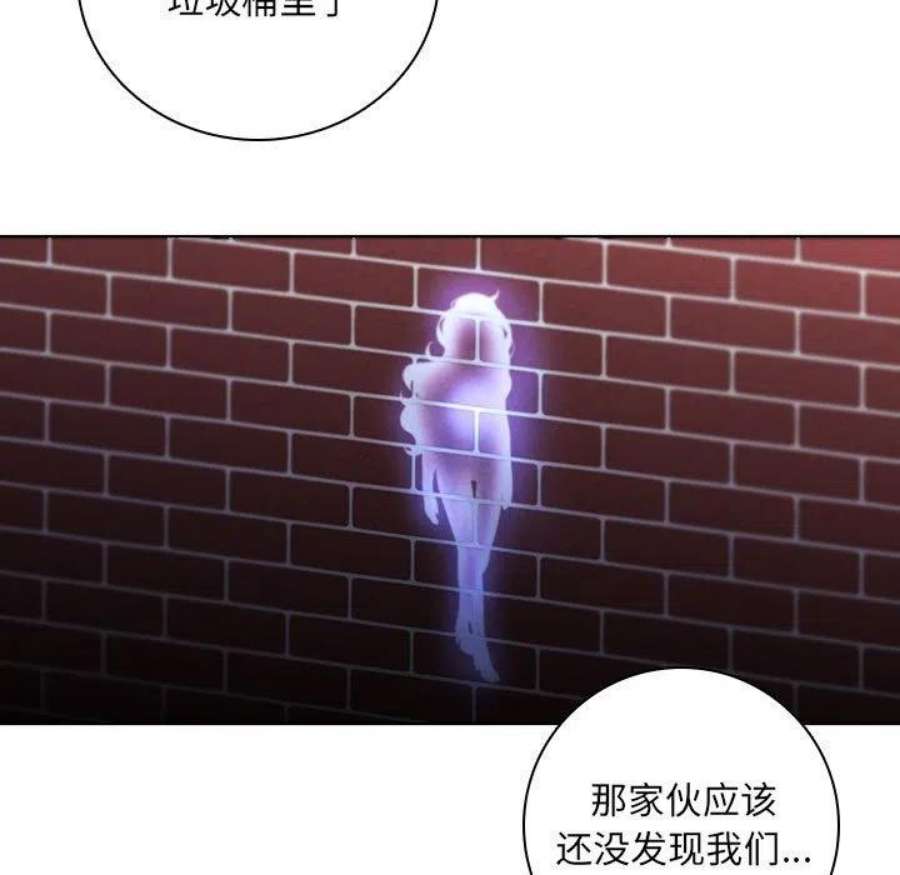 魔法少年116