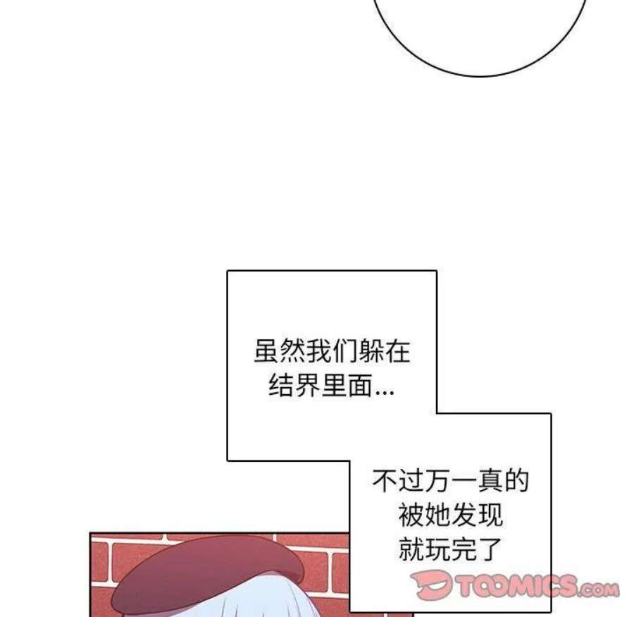 魔法少年116