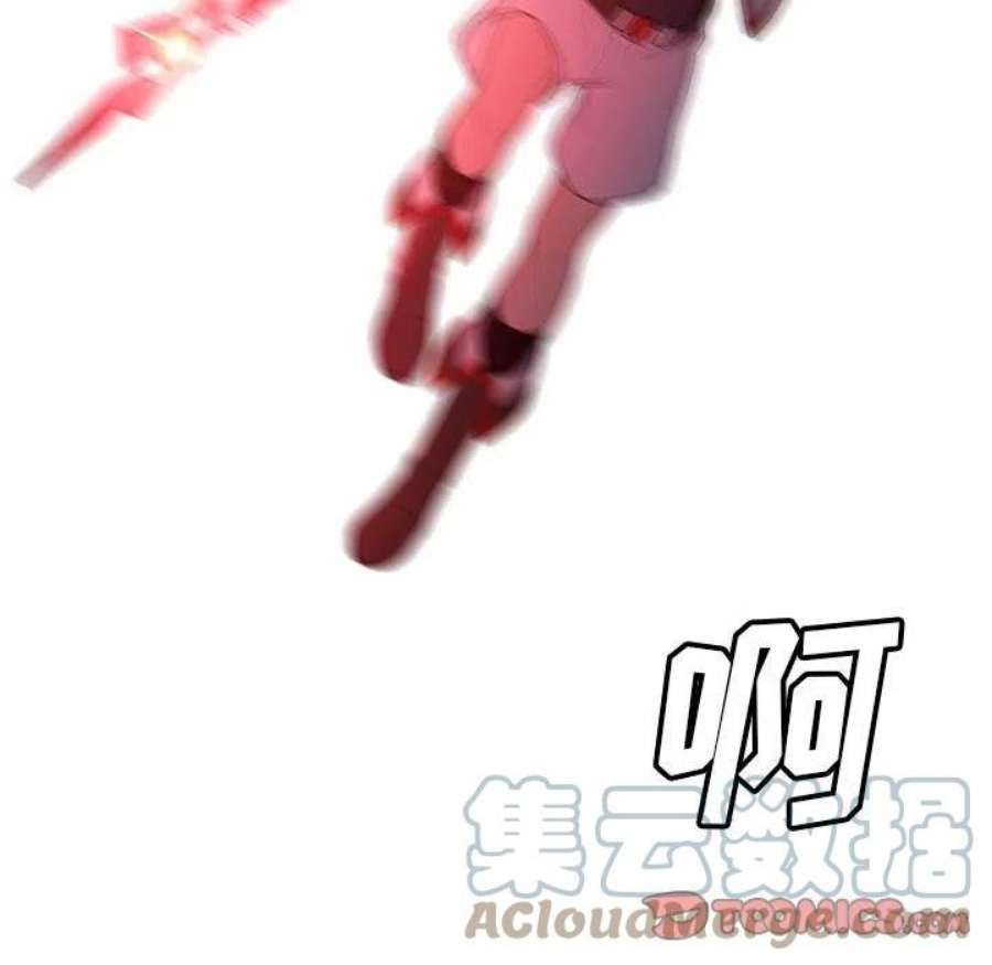 魔法少年116