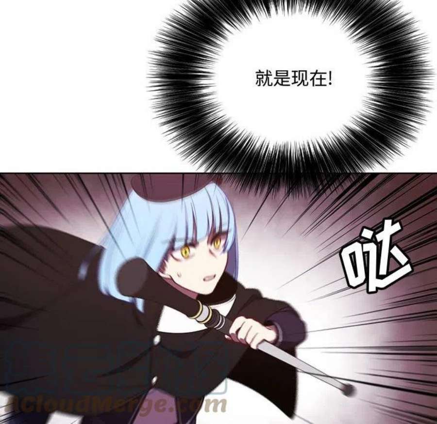 魔法少年116