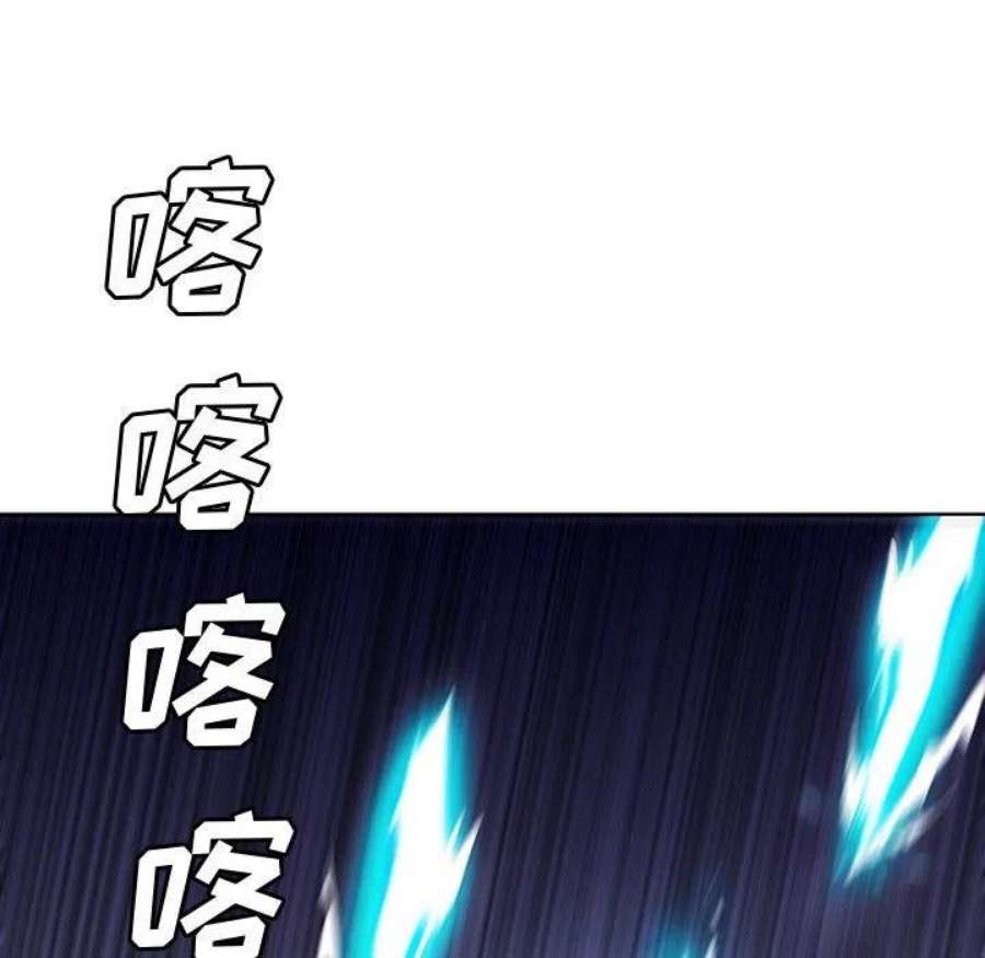 魔法少年116