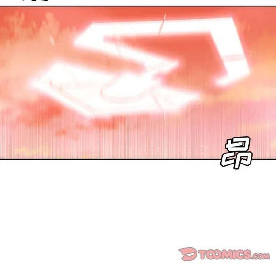 魔法少年116