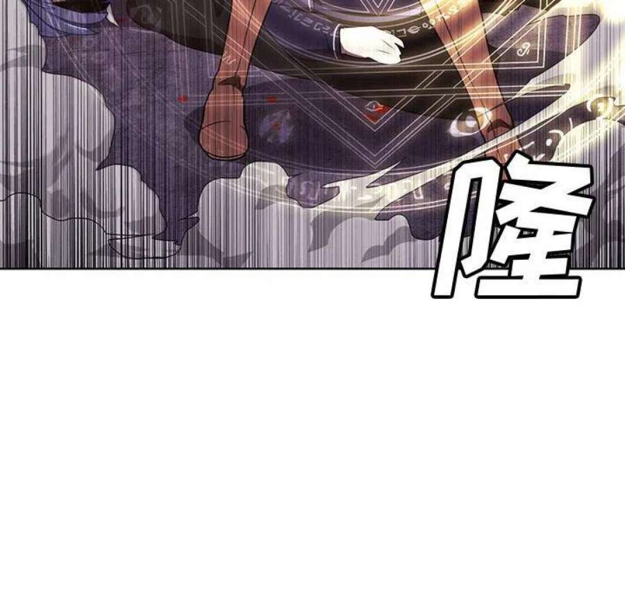 魔法少年116