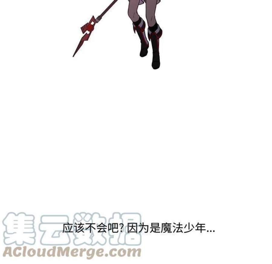 魔法少年116