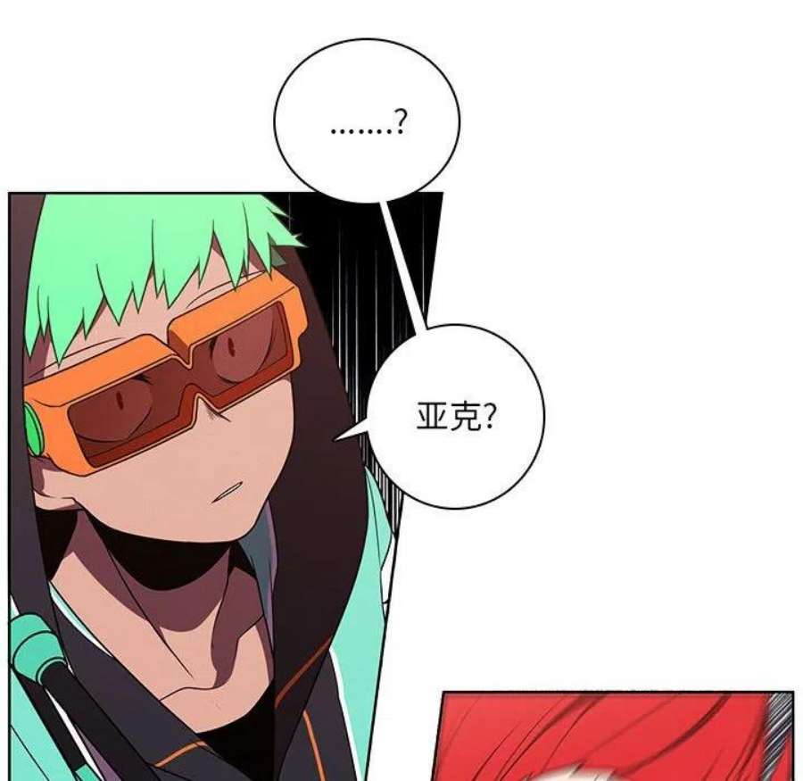 魔法少年116