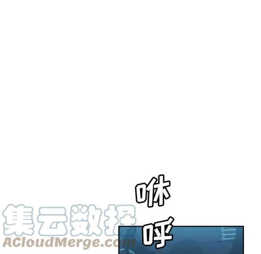 魔法少年117