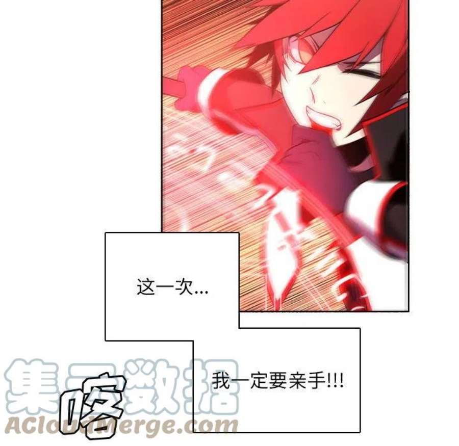 魔法少年117