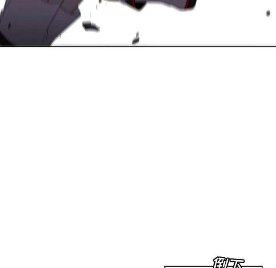 魔法少年117