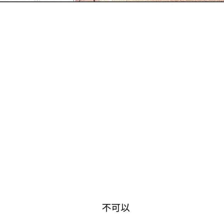 魔法少年117
