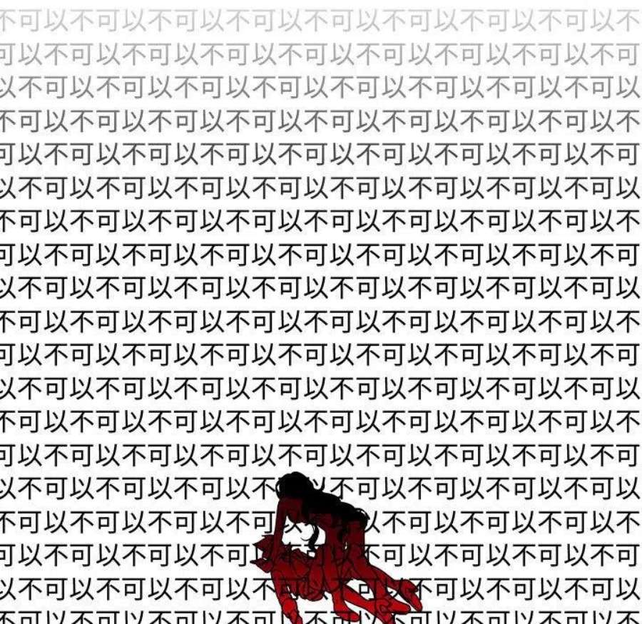 魔法少年117