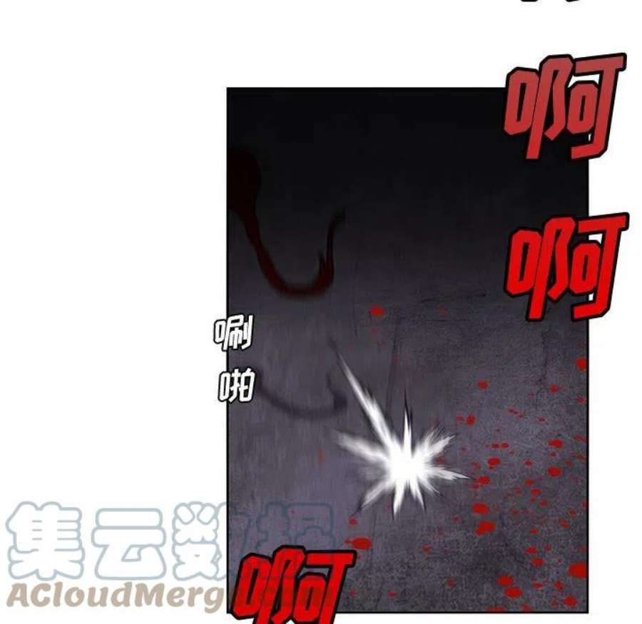 魔法少年117