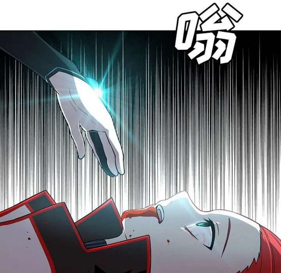魔法少年118