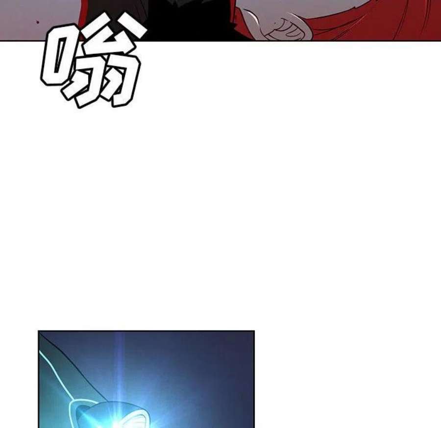 魔法少年118
