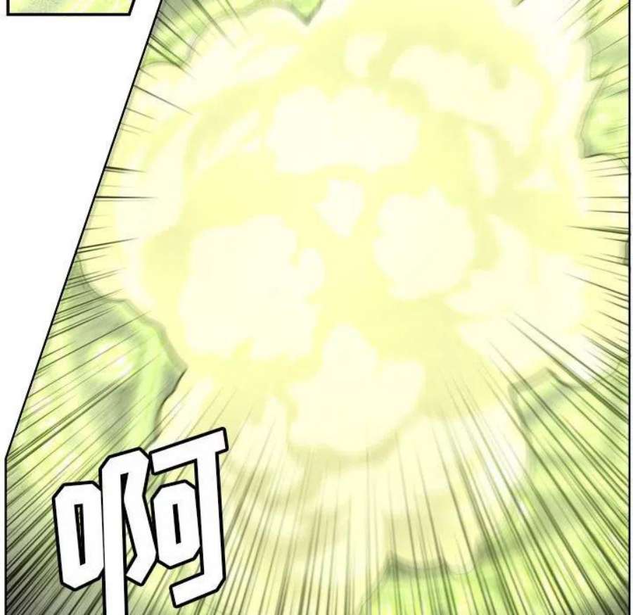 魔法少年118