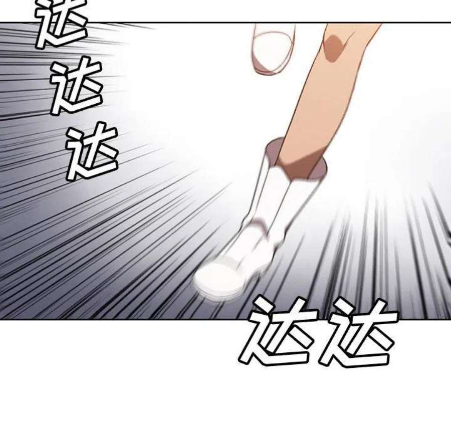 魔法少年118