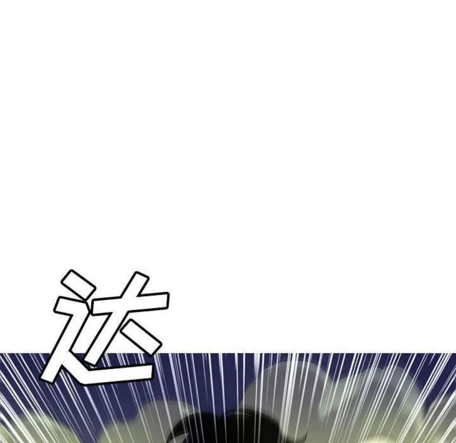 魔法少年118