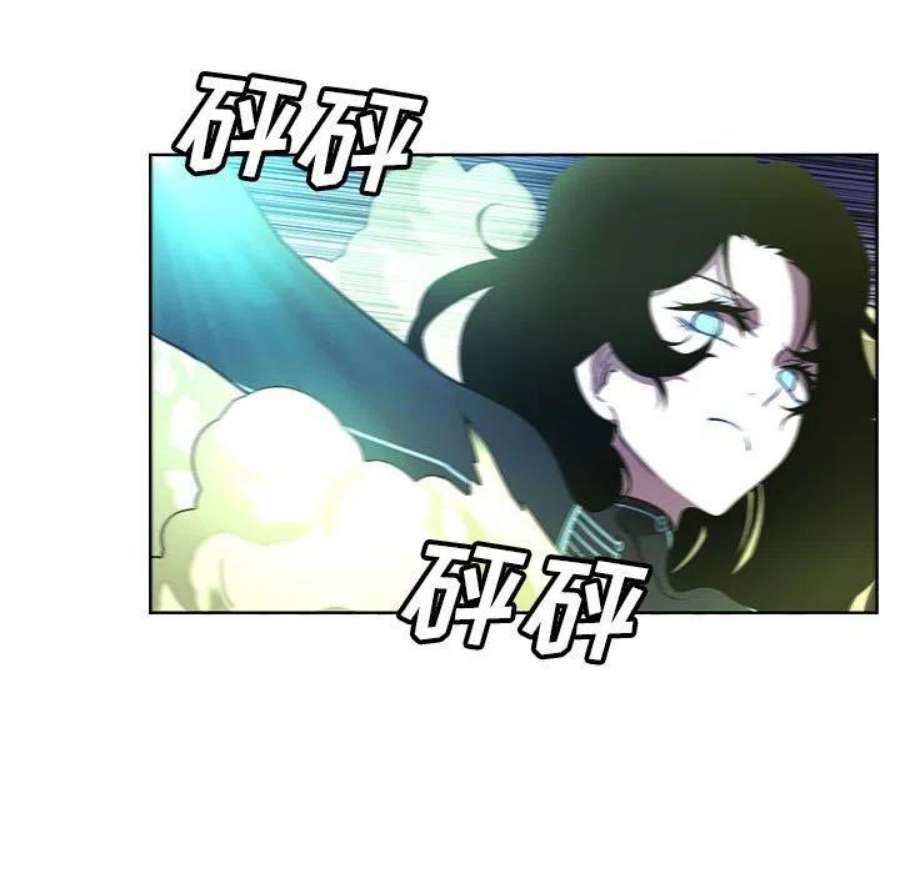 魔法少年118