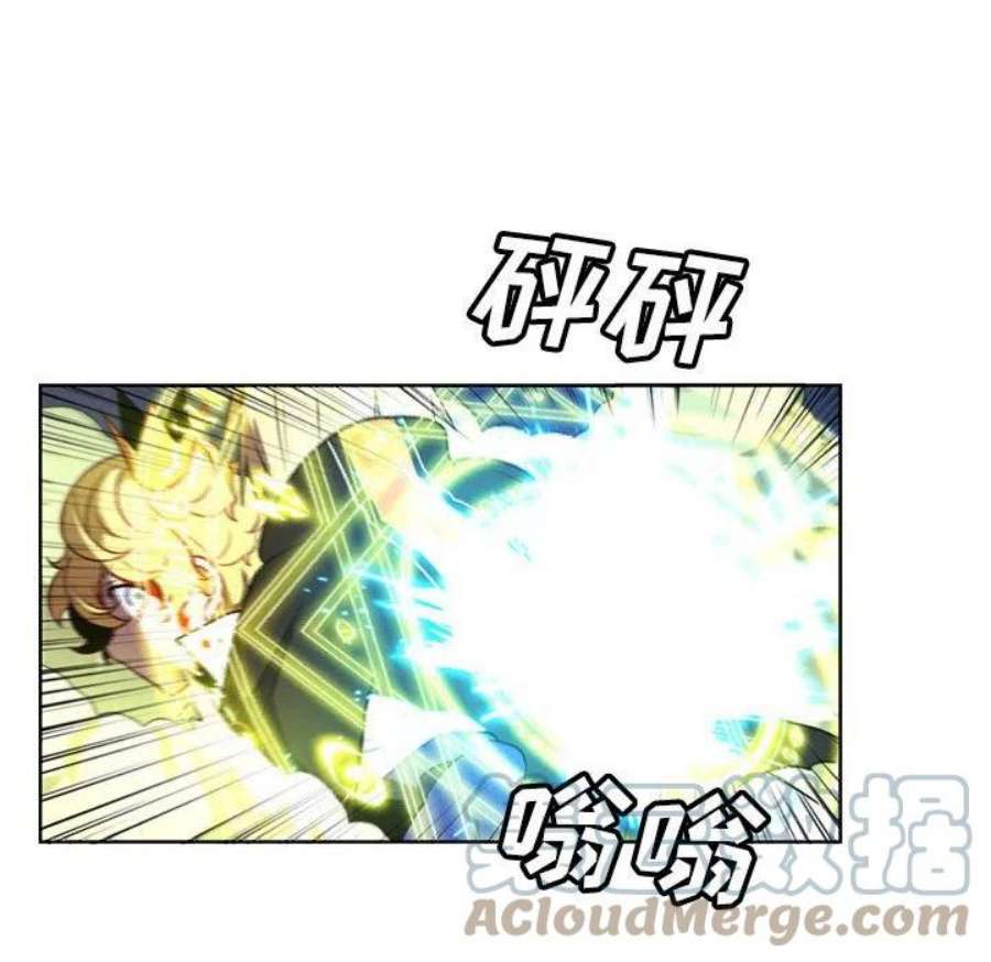 魔法少年118