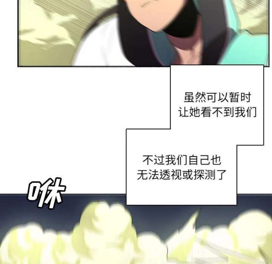 魔法少年118