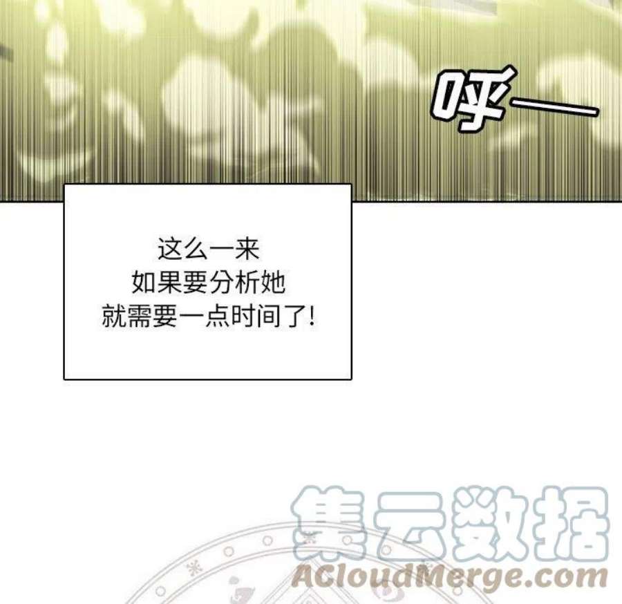 魔法少年118