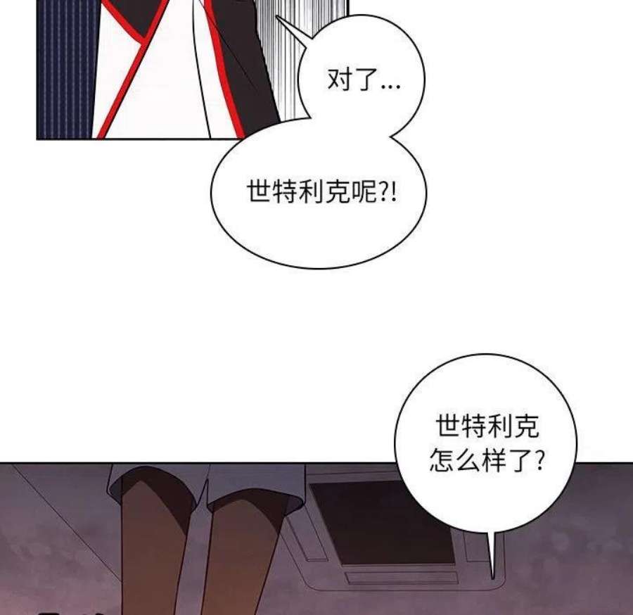 魔法少年118