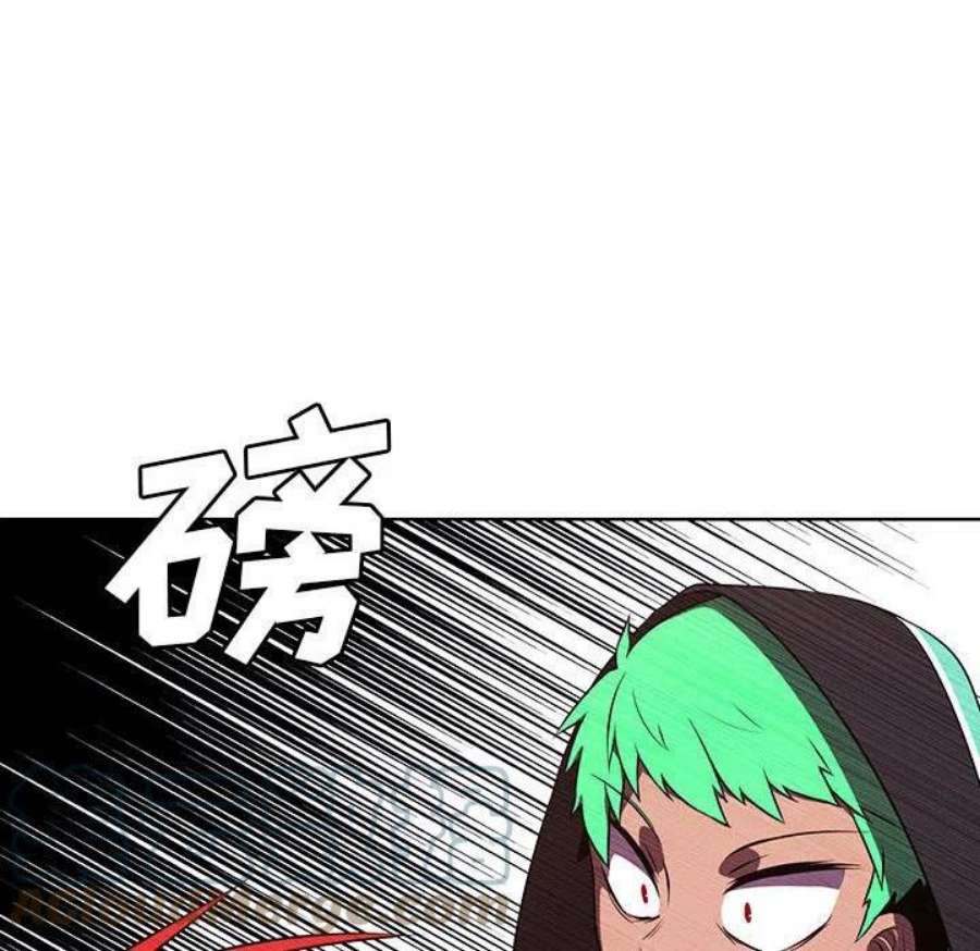魔法少年118