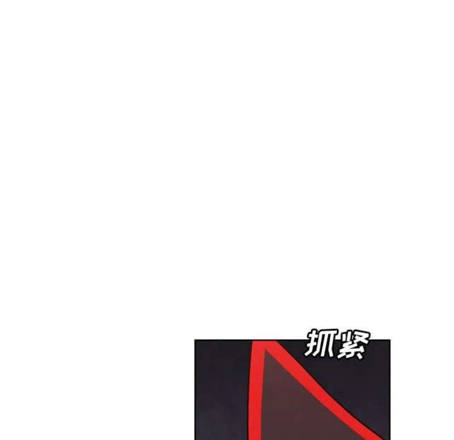 魔法少年118