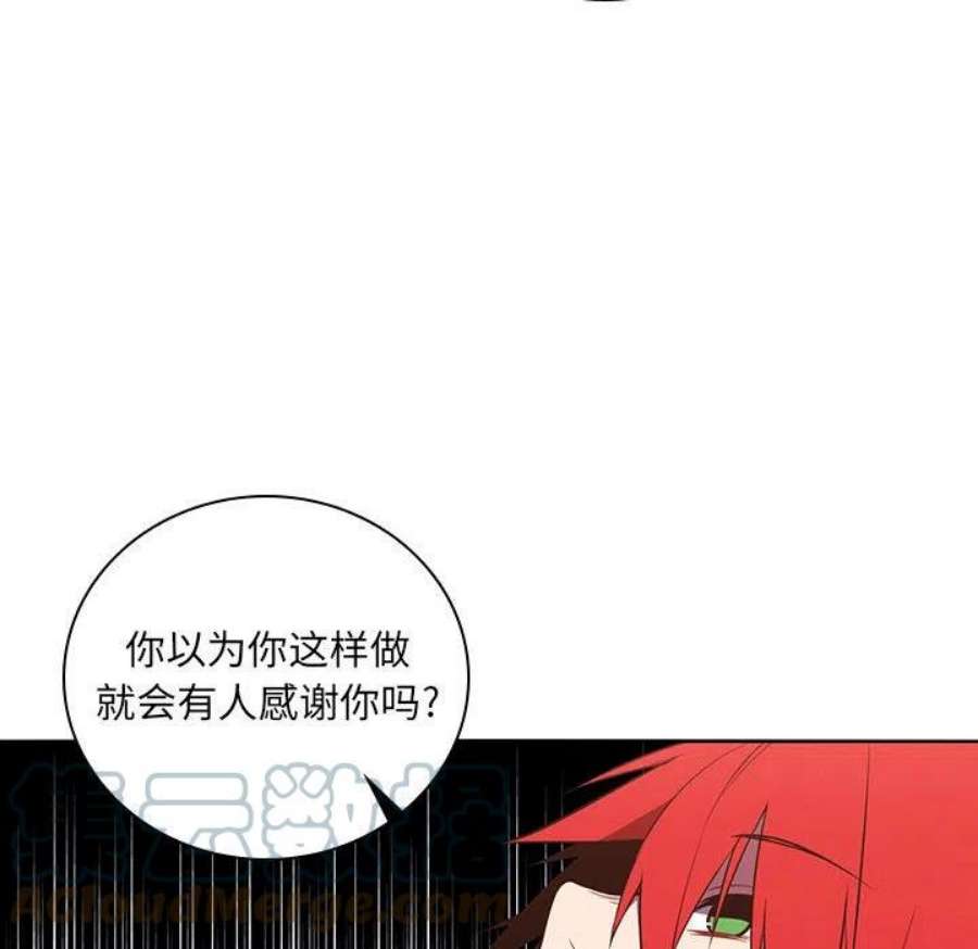 魔法少年118