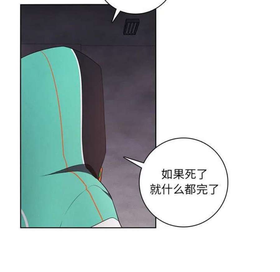 魔法少年118