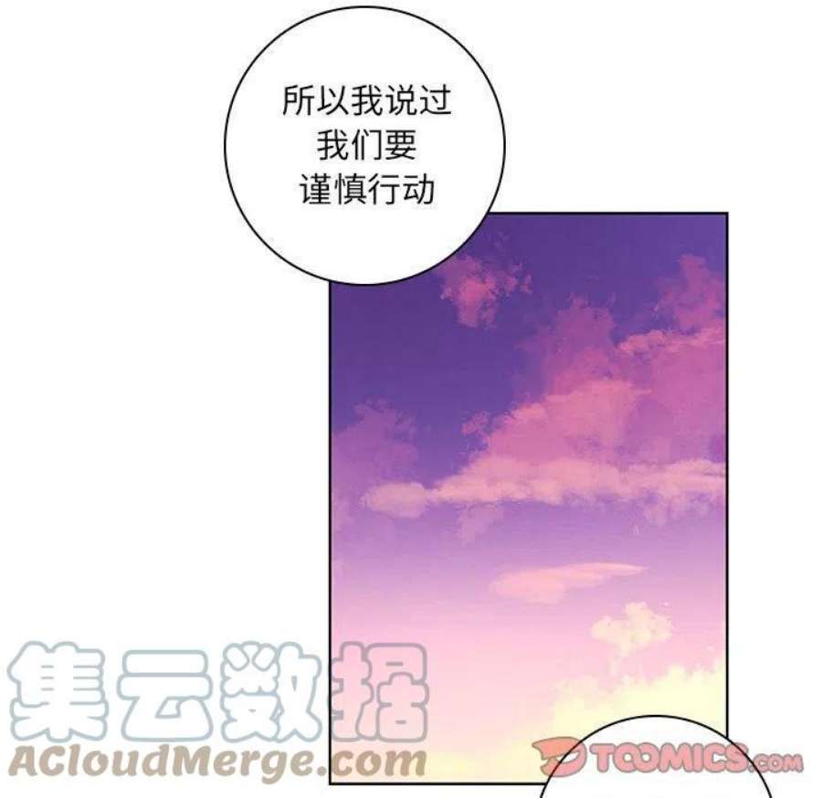 魔法少年118