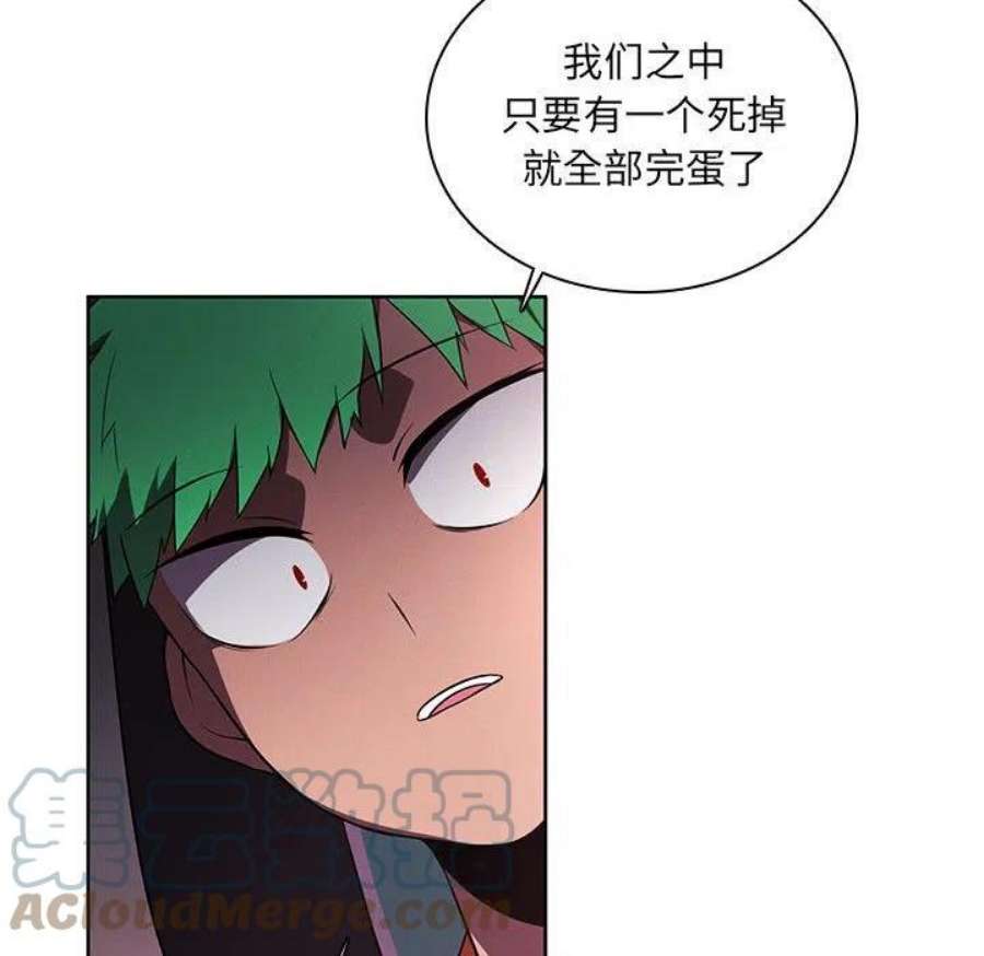 魔法少年118