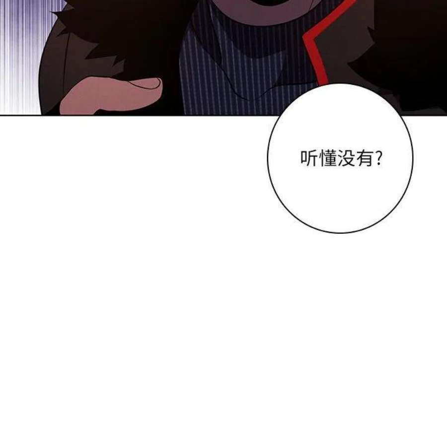 魔法少年118