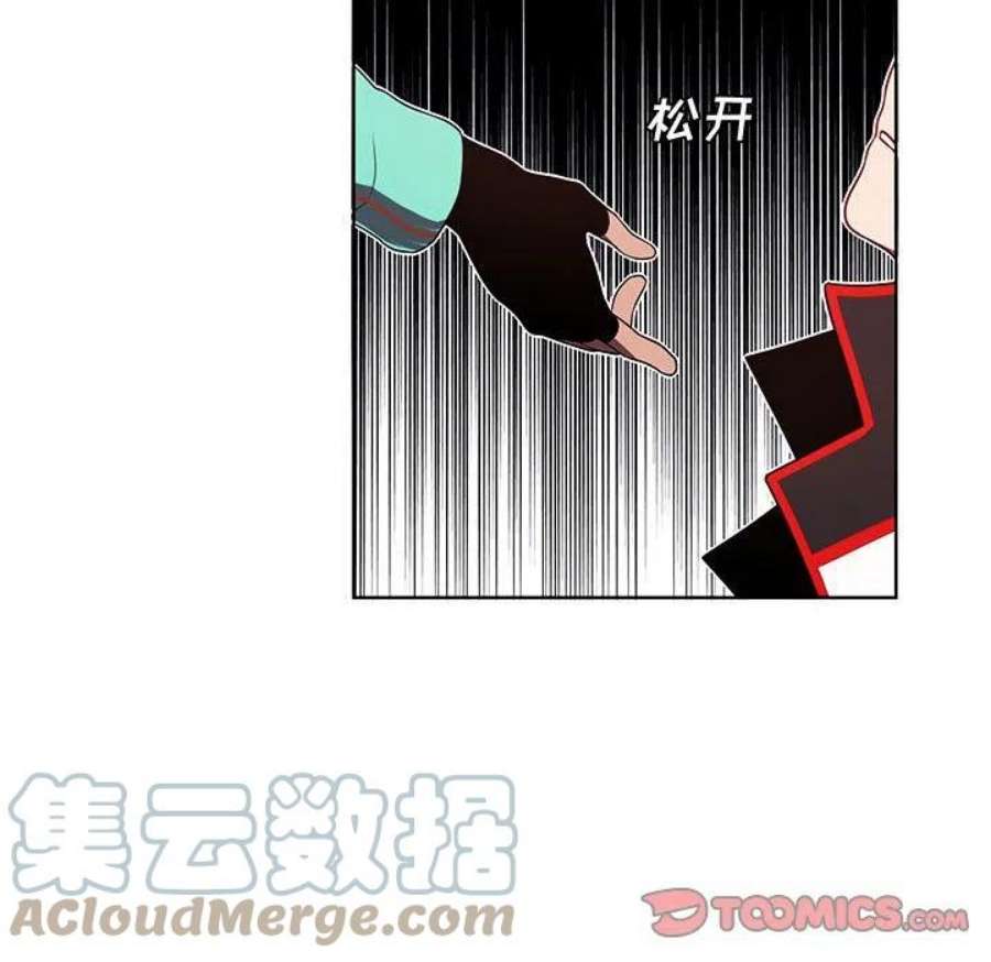 魔法少年118