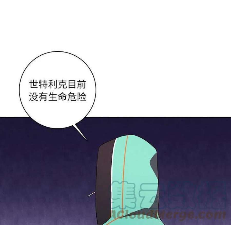 魔法少年118