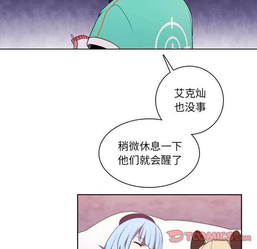 魔法少年118
