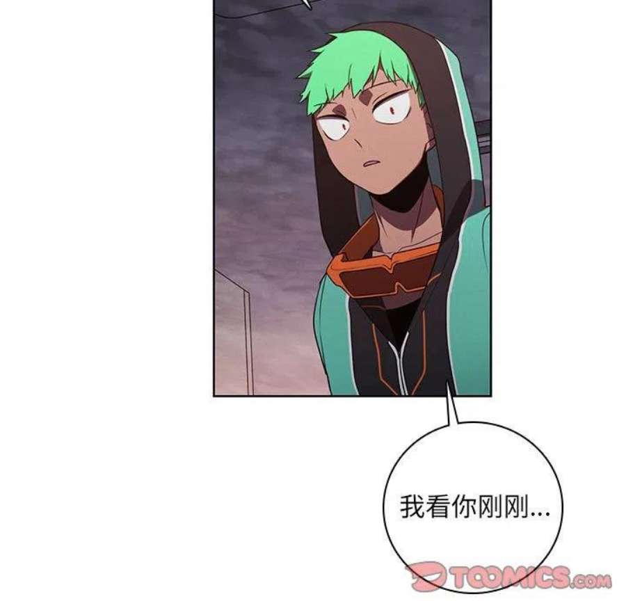 魔法少年118