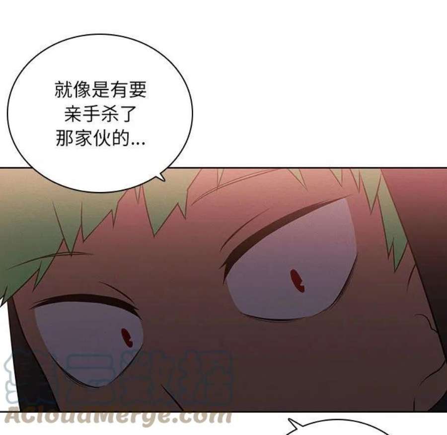 魔法少年118