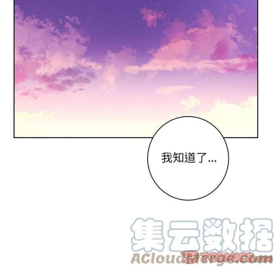 魔法少年118