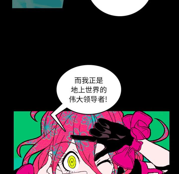 英雄战线预告篇