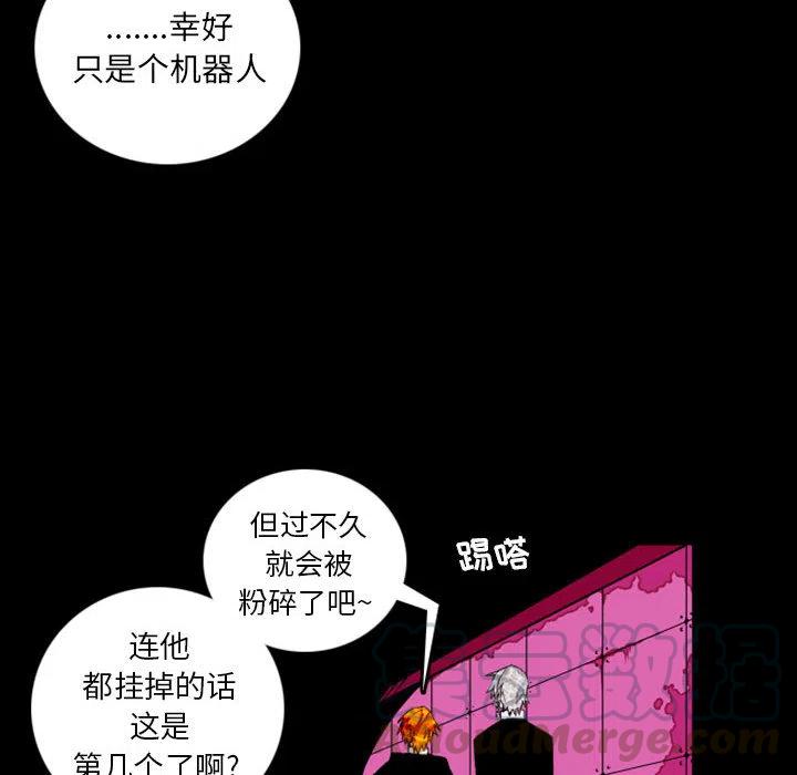 英雄战线预告篇