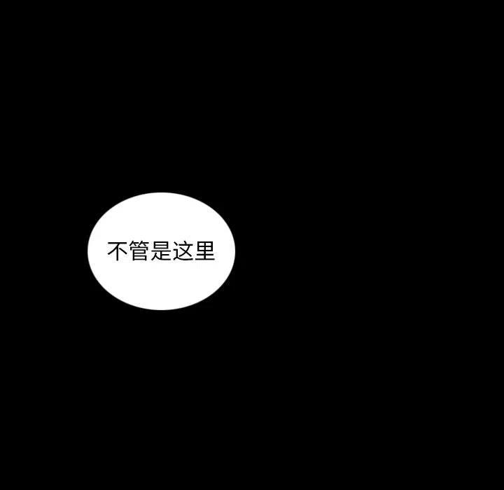 英雄战线预告篇