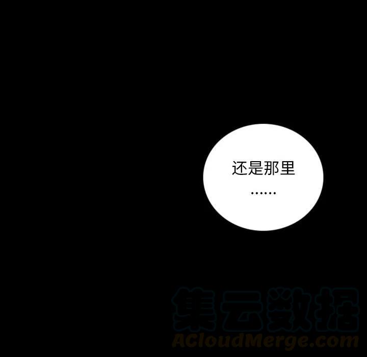 英雄战线预告篇