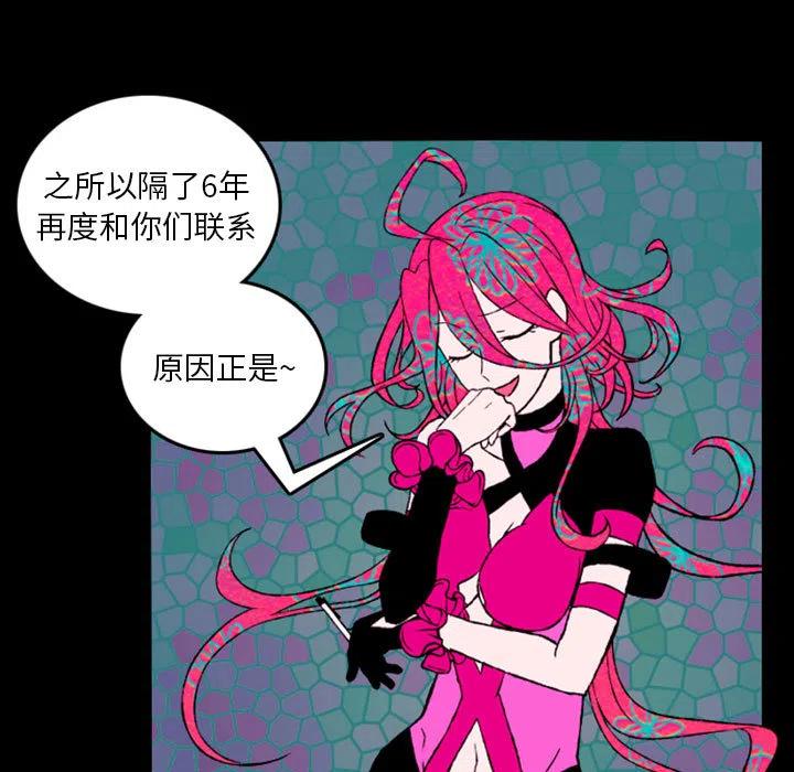 英雄战线预告篇