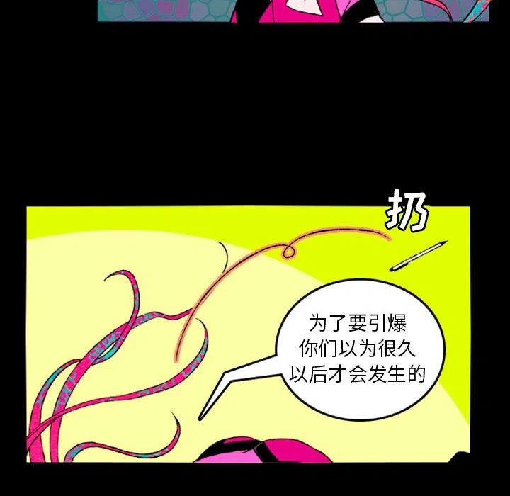 英雄战线预告篇