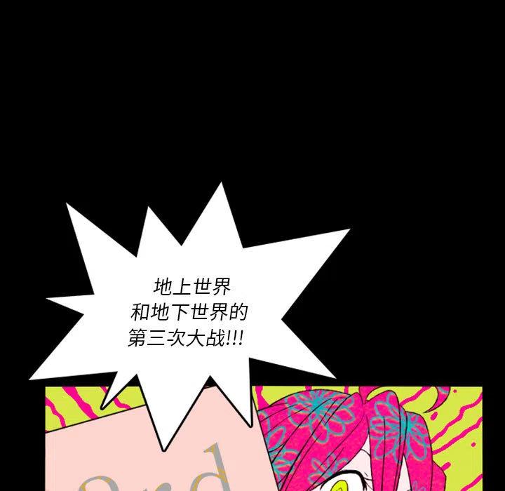 英雄战线预告篇