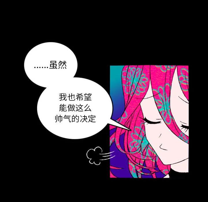 英雄战线预告篇